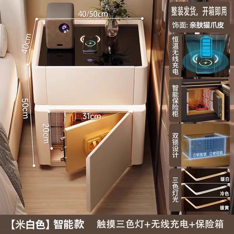 Smart Bedside Table Modern Home Integrated Storage Safe Multi-Functional Simple Wireless Charging Bedroom Bedside Table