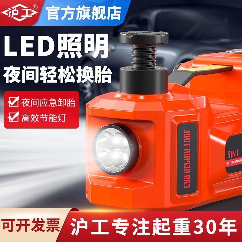 Multifuncional eléctrico-hidráulico llave bomba de aire conjunto de automóvil todoterreno herramienta de cambio de neumáticos 12V Otros