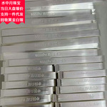纯银9999投资理财产品银条一号板银板银条原材料回收投资收藏银砖