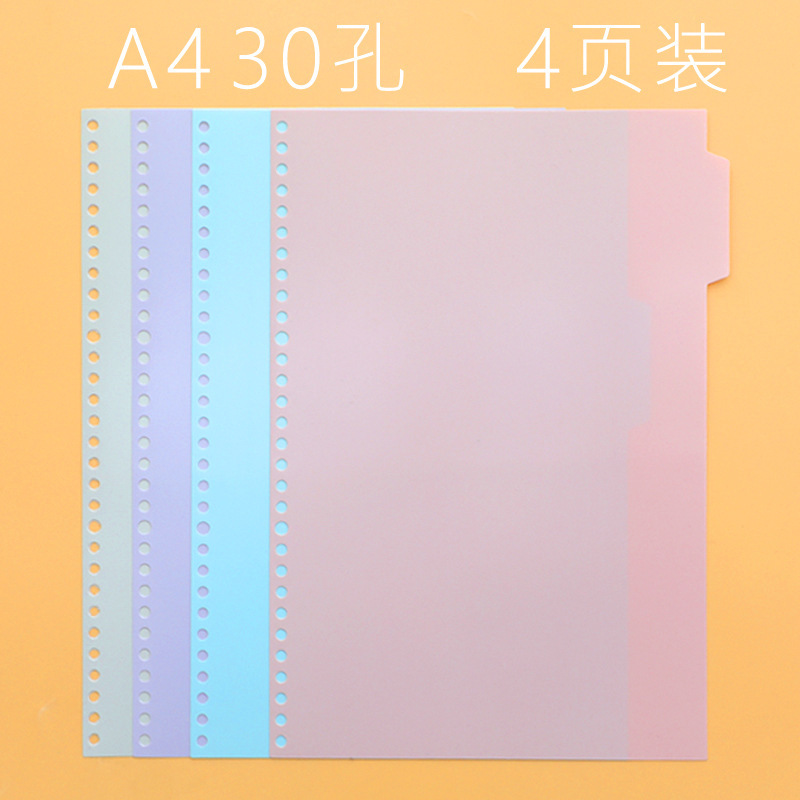 4 hojas de papel dividido de libro de hoja A5 / B5 / carpeta de núcleo extraíble de papel dividido de hoja etiqueta índice tablero dividido