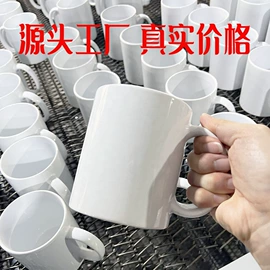 马克杯;陶瓷杯;玻璃杯