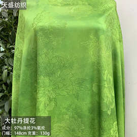 现货 牡丹提花缎绿底印花布料 新中式女装童装连衣裙茶席垂感面料