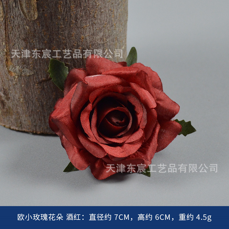 酒红色仿真绢花复古风婚庆胸花手捧插花摆件橱窗相框装饰圣诞装饰|undefined