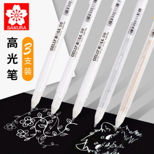 Japan SAKURA cherry blossom pure white high-gloss pen white line pen hand-painted design wave Sun pen black paper for XPGB#50