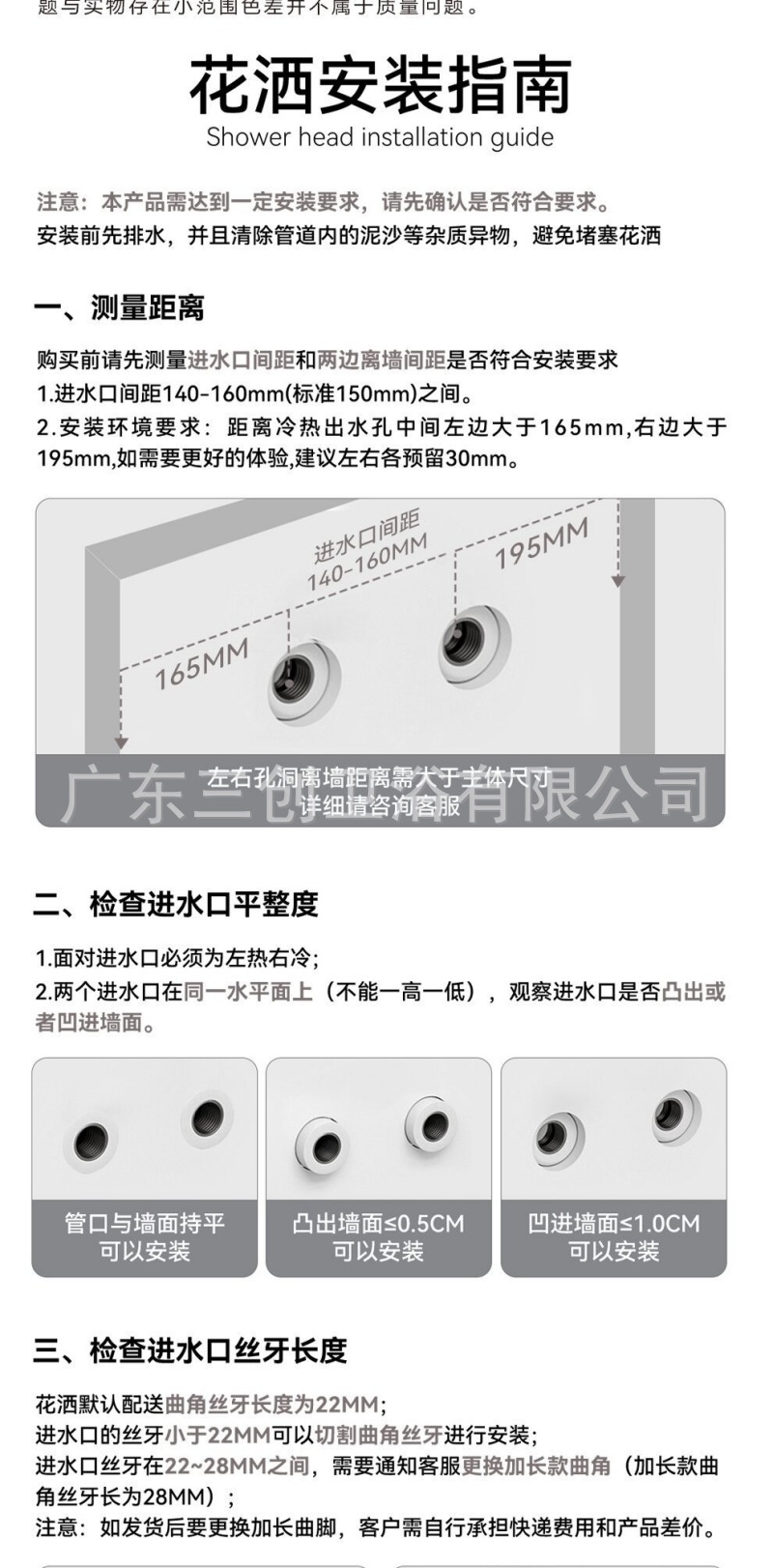 花洒-多巴胺-详情页 (14).jpg