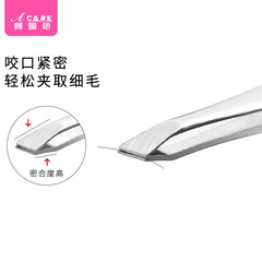 送料無料/10Y眉毛クリップE1P30-専用眉毛クリップ、毛抜き用ピンセット、男性用髭剃り