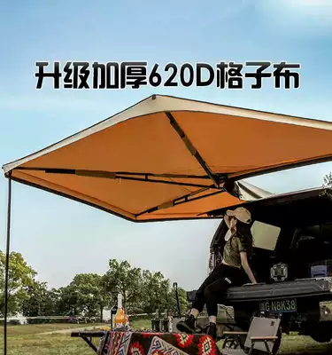 Fan-Shaped Car Side Tent Outdoor Avtomobil yan çətirləri - enhanced-and-upgraded-version-polyester-plaid-cloth-25m-free-support-rod-default-item