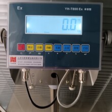 常州本安防爆电子台秤150KG200公斤落地电子不锈钢台秤4~20MA输出