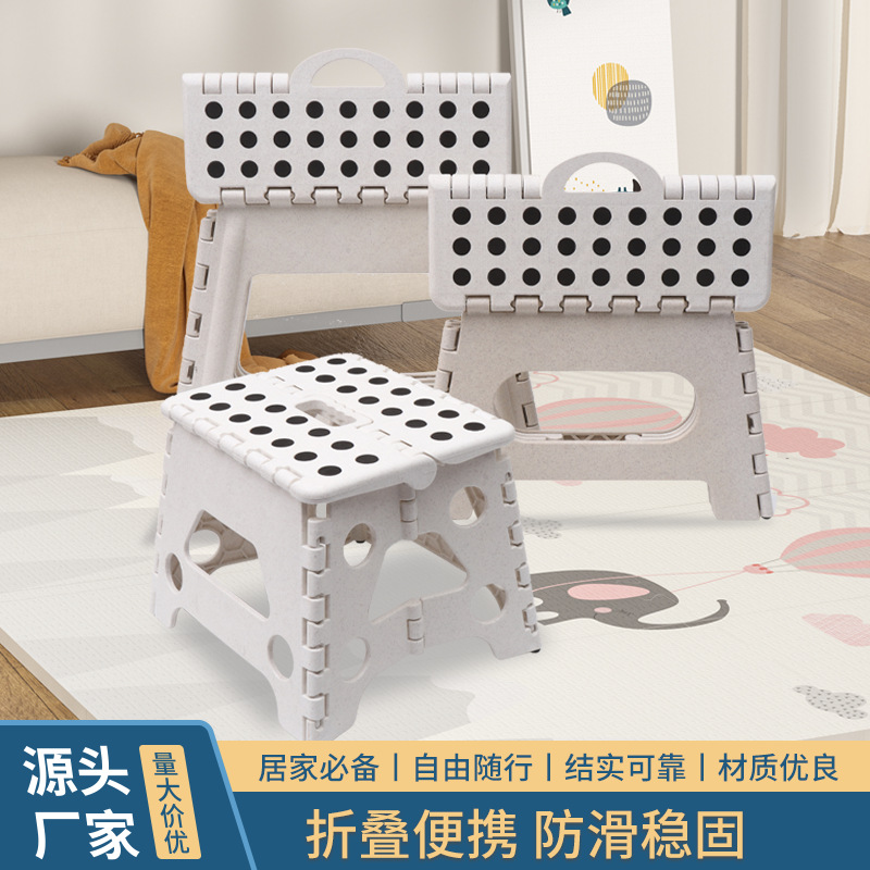 Camping foldable stool creative dot Home portable non-slip stool children's plastic reinforced folding stool