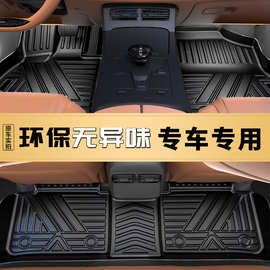 跨境贸易TPE简奢汽车脚垫专车专用tpe全包围脚垫加厚厂家直销代发