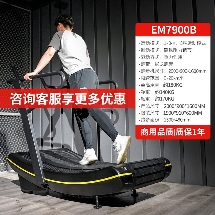 Caminadora sin potencia Equipos aeróbicos comerciales gimnasio amortiguador caminadora curva caminadora silenciosa sin asistencia