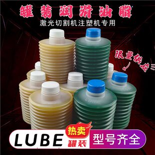 LHL-X100-7���b��֬�ӹ�����ƿ�b�S�͹��b����֬00̖lube������֬