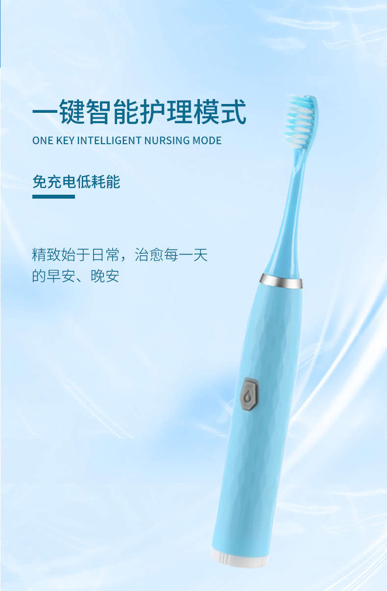 【源头家直销】电动牙刷成人全自动智能家用细软毛高颜值便携式