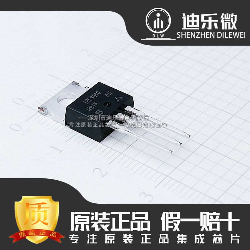 IRF9640PBF TO-220 P沟道 -200V/-11A 全新原装进口 IRF9640