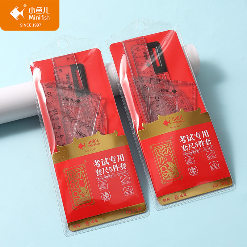 小鱼儿文具15cm塑料尺子五件套学生专用涂卡考试套尺尺子套装批发