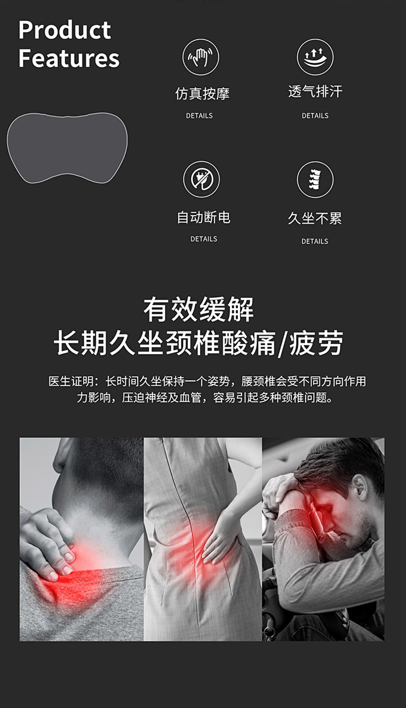 Massage headrest car electric neck pillow car driving car seat cervical spine pillow memory cotton waist