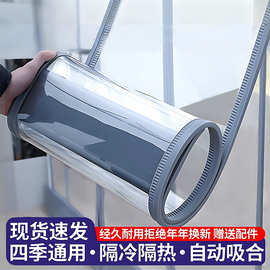 pvc透明门帘磁吸隔断帘挡风帘遮挡帘门帘子冬季保暖帘子空调帘