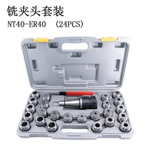 ER40Ͳ�A���bNT40-ER40㊊A�^���b BT40-ER40���bR8-ER40�A�^MT4