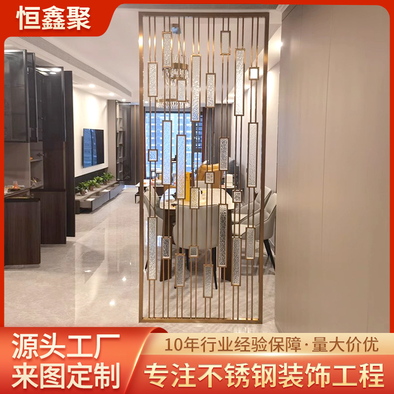 Living Room Entrance Blocking Hollow Stainless Steel Screen European Style Light Luxury Restaurant Villa Hotel Glass Metal Partition