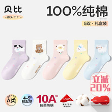 ؐ�ȃ�ͯ�m���ļ�100%����a���Ůͯ�m�W���д�ͯ͸����Ͳ���m