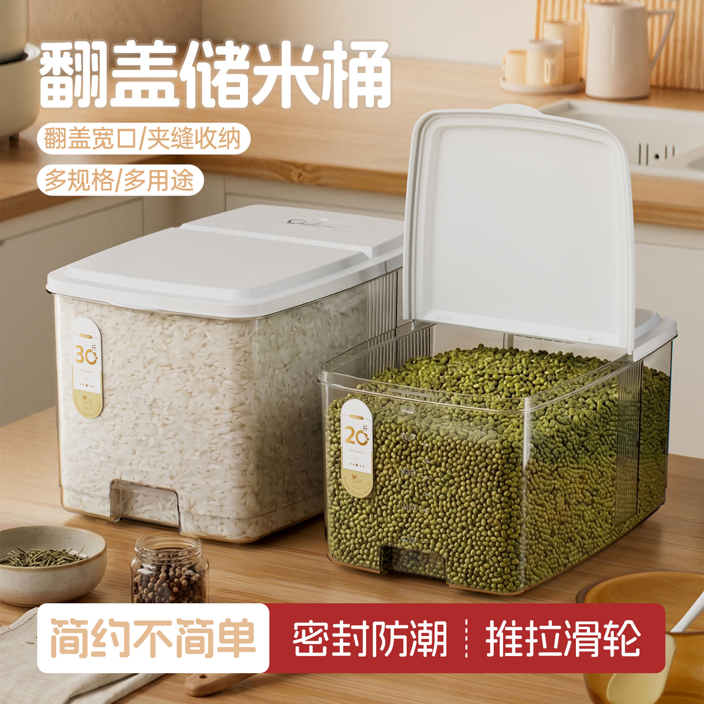 Barril de arroz de grado alimenticio doméstico a prueba de insectos de gran capacidad a prueba de humedad sellado caja de almacenamiento de harina de cocina móvil con rodilla barril de arroz