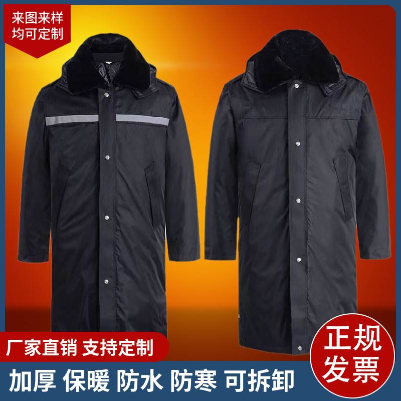 Winter security coat thickened lengthened cotton coat warm military coat duty waterproof cotton coat cold-proof overalls