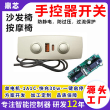 �����з��綯ɳ��������ͷ�Ȳ��Ƹ���������usb��������ֿ���