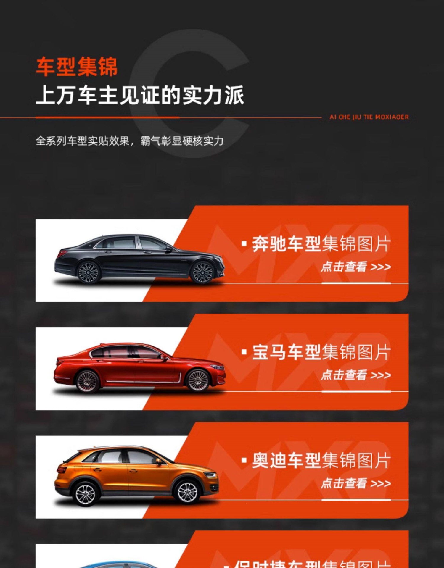 Film Xiaoshihui Black Glossy Invisible Car Wrap Tpu Full Body Paint Protection Film Anti-Scratch Car Whole Vehicle Color Changing Film