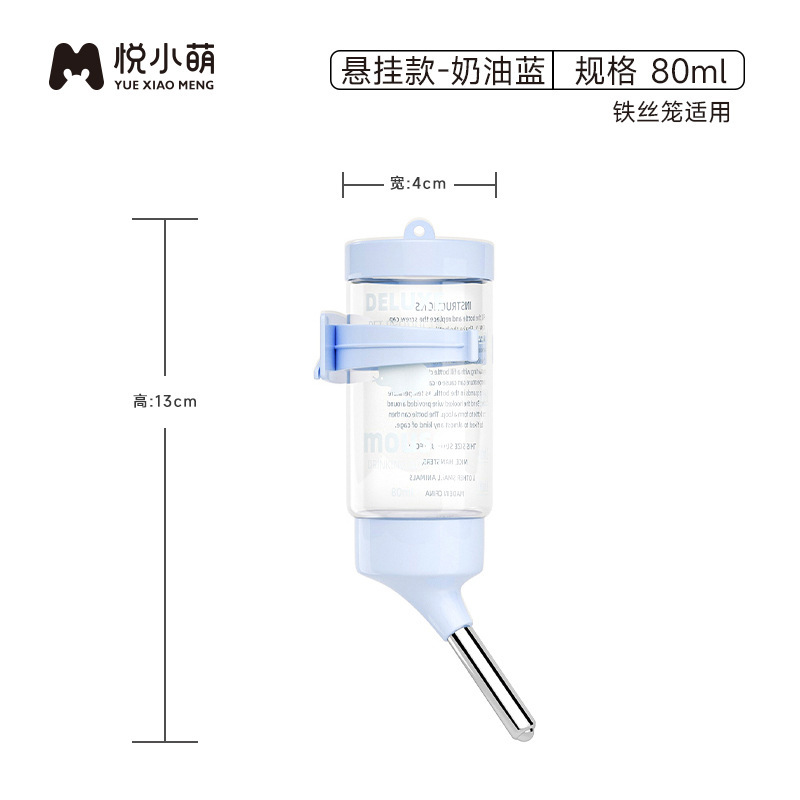 悦小萌ハムスター自動給餌飲水器金糸熊水筒食盆二合一専用生活用品大全|undefined