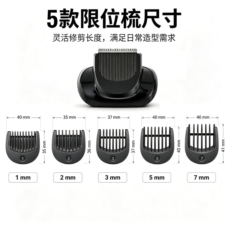 Suitable for Lang Hair Clipper Brraunn Bt567 Electric Shaver Head 5 Series 6 Series 7 Series 05-Bt Trimmer