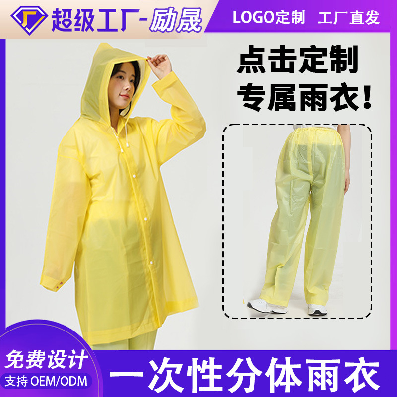 공장 맞춤형 EVA 두꺼운 사이클링 스플릿 비옷 오토바이 전기 자동차 비옷 세트 색상 로고 사용자 정의