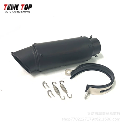 Suitable for Motorcycle Modified Exhaust: Exhaust manifold - 605mm-black