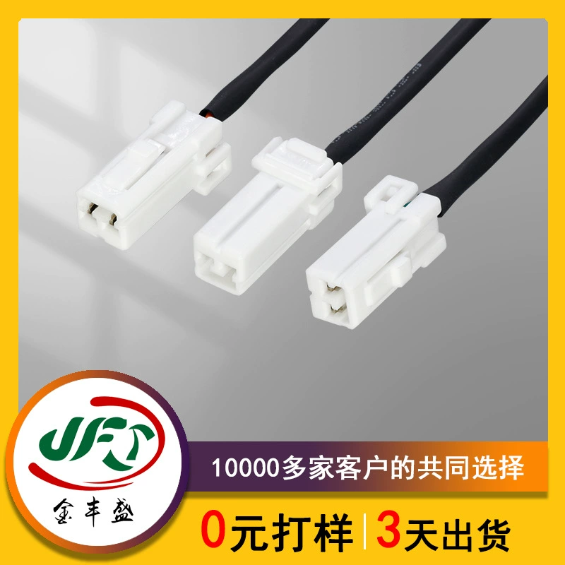 Пользовательский DJ7022Y-1.8-21/2P автомобильный гудок специальная вставка вилка 1.8мм автомобильный водонепроницаемый кабель
