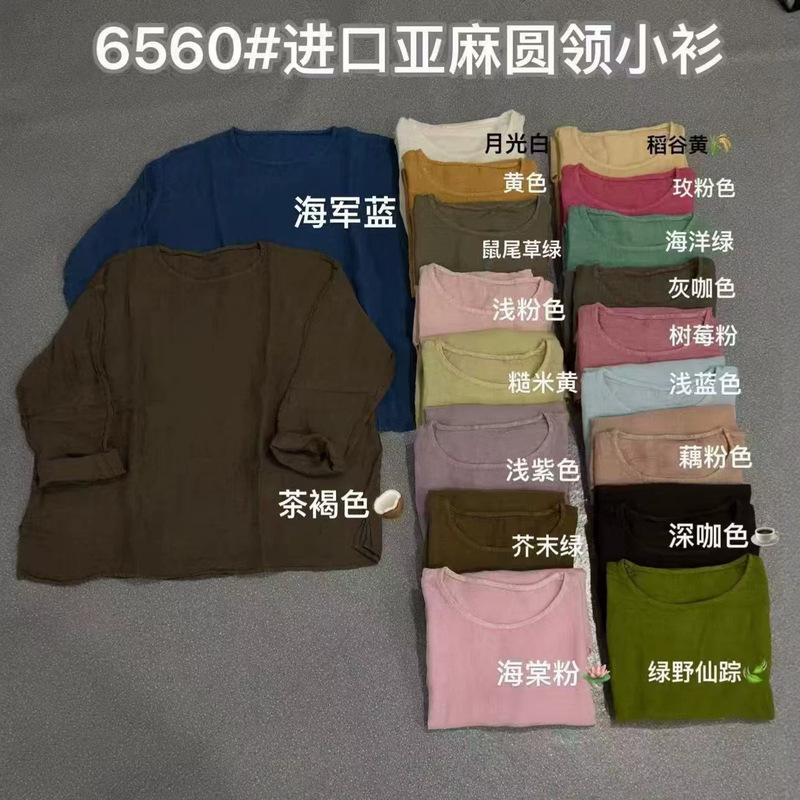 2026 Summer New Arrival Imported Linen Round Neck Blouse for Women, Candy Color Simple Loose Versatile Round Neck Blouse