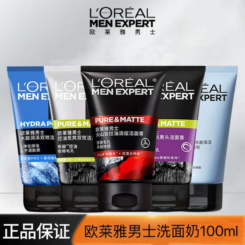 L'Oreal мужское очищающее средство для лица, 100 мл, водное увлажняющее древесное угля, освежающий очищающий крем против угрей, официальная партия в одном стиле