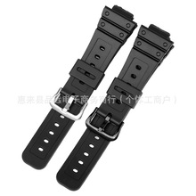 �滻DW-5600GM-6900G-5700DW-5610 9050 9051 GA-2110��֬�ֱ���