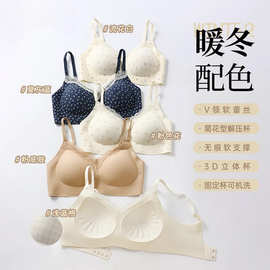 10A抗菌乳胶垫碎花蕾丝ins风提拉内衣软糯亲肤女无痕聚拢上托文胸
