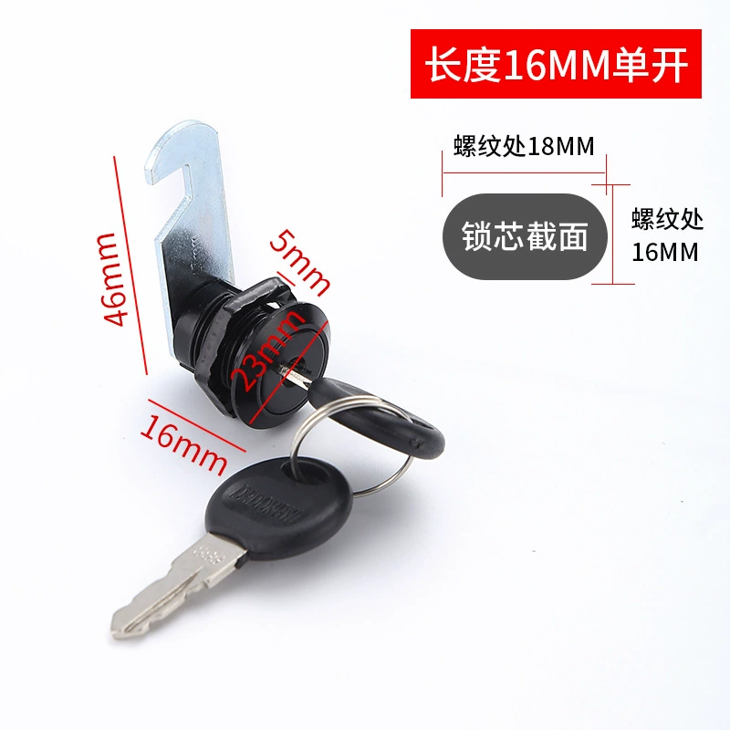 Hook lock tinfrion file cabinet iron leather box lock letter box lock locked wardrobe file lock tongue lock drawer lock black