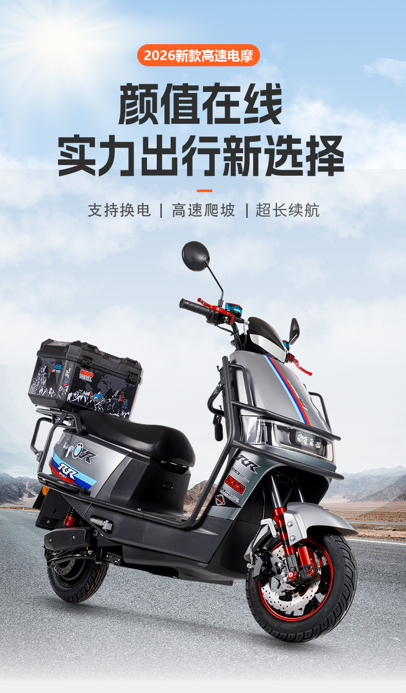 New Cool Cow electric delivery vehicle 72v electric motorcycle, long-distance climbing king electric bike, high-speed high-range electric motorcycle