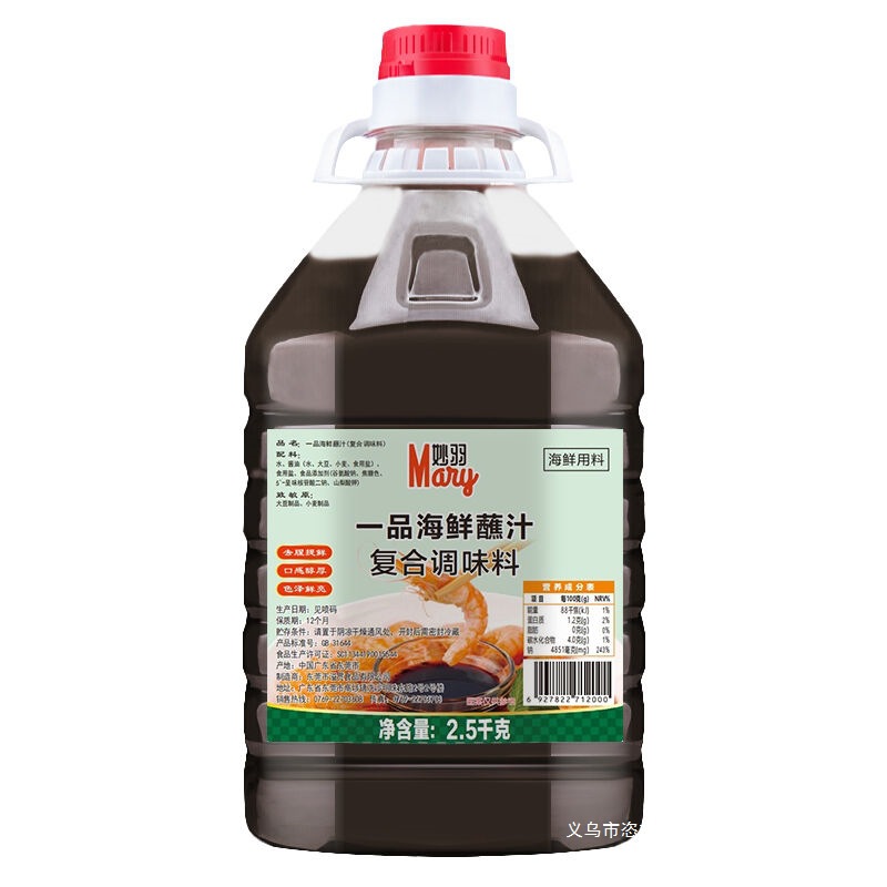 一品海鲜汁 5斤桶装商用批发烧烤蒜蓉扇贝海鲜涮火锅肥牛调料蘸料