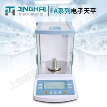【上海菁海】FA2004N（内校）电子分析天平电子分析液晶显示
