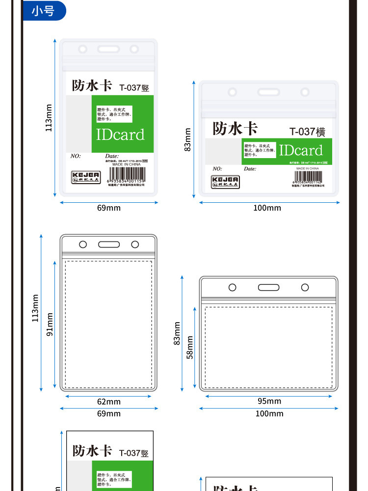 详情-03