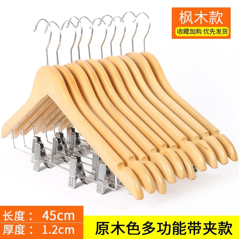 Fábrica al por mayor desarrollo P66 tienda de ropa percha de madera color madera cruda Hotel tienda de ropa percha puesto antideslizante