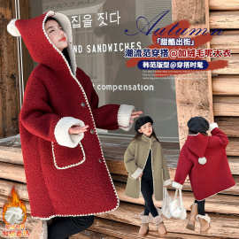 毛呢复合羊羔绒 | 中大女童呢子大衣纯色时髦洋气中长款加绒外套