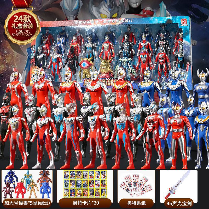Muñecas Ultraman juguetes Digasello muñecas de regalo de cumpleaños para niños Oh Ultraman caja de regalo grande conjunto completo