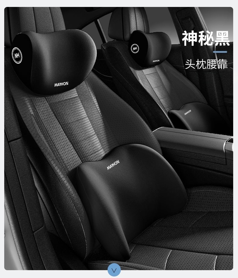 Car Headrest, Lumbar Support, Shoulder Pillow, Car Pillow, Car Cushion, Memory Foam Lumbar Back Cushion, Home Car Supplies