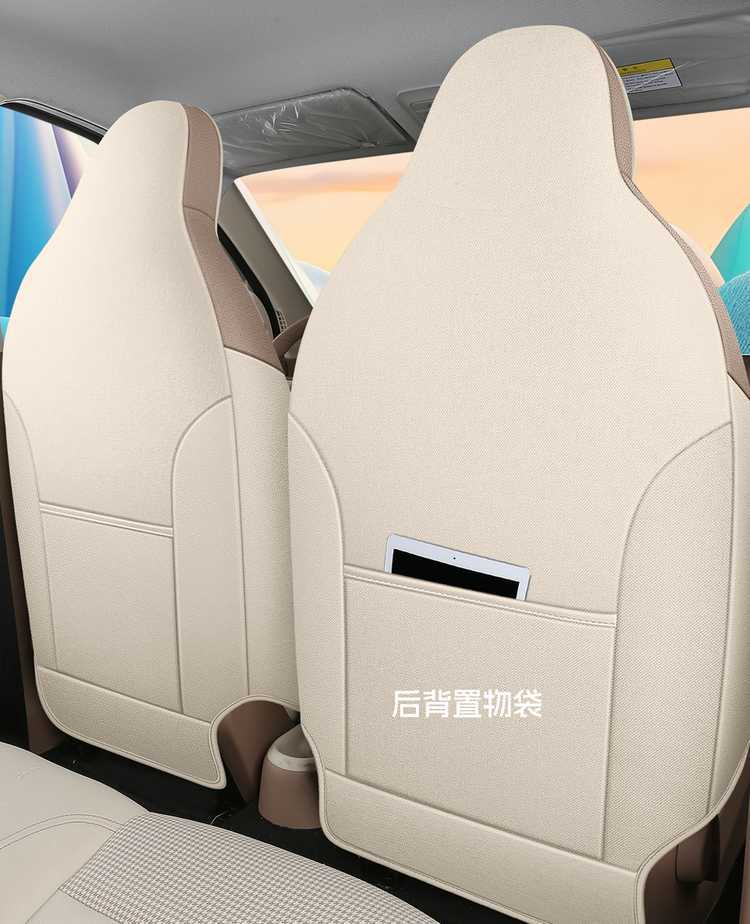 25 Fourth-Generation Wuling Hongguang Miniev Seat Covers Four-Door Version Special Seat Covers Mini Four-Season Car Seat Cushions