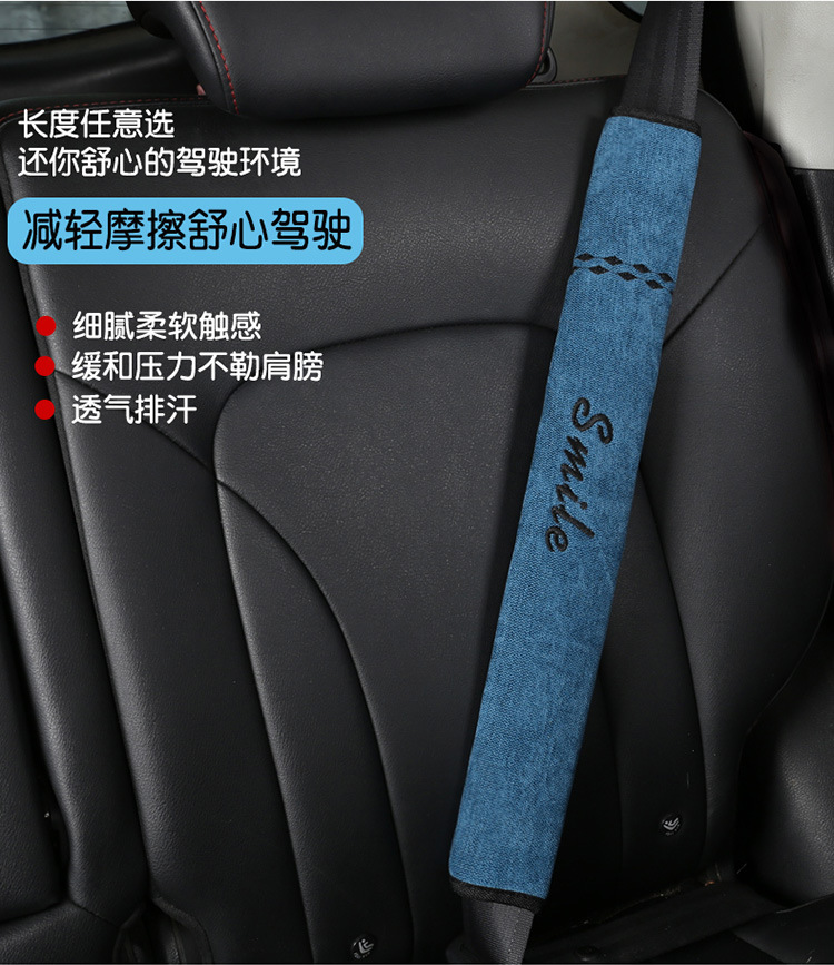 Soft car seat belt shoulder protective cover winter car lengthened large truck shoulder protective belt protective cover men's four seasons