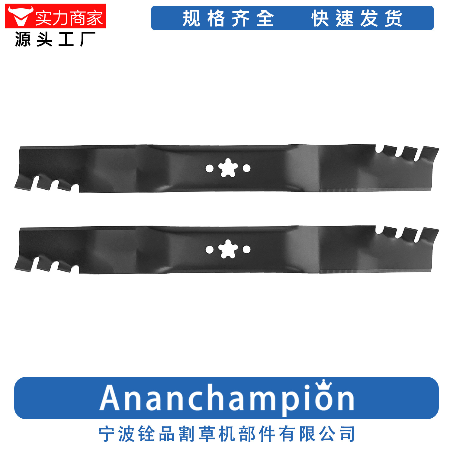 园林厂家割草机刀片替代580244001580244002  2片装 全新（8160）