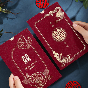 Wedding Invitations, Wedding Invitations, High-End Paper Wedding Invitations, Chinese Wedding Supplies Invitations, Wedding Banquet Invitations